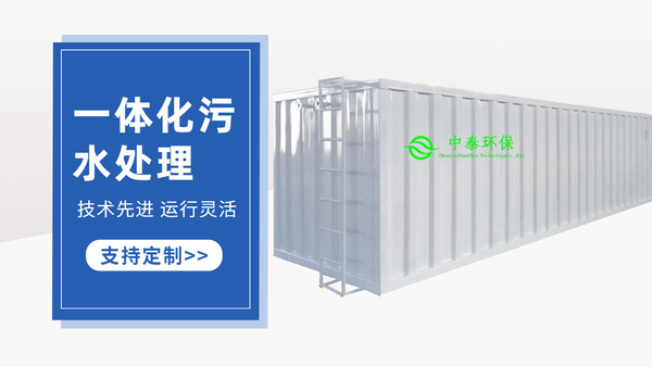 農(nóng)村污水處理設(shè)備中的高壓泵如何維修？干貨！