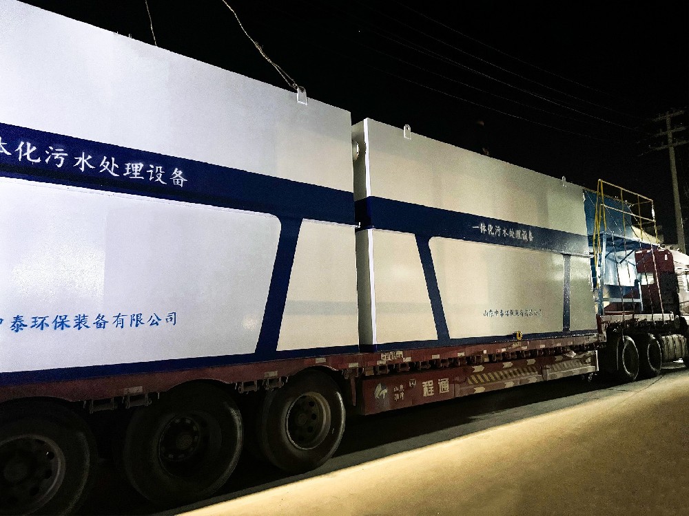 地埋一體化污水處理設備,生活污水處理設備,農村污水處理設備