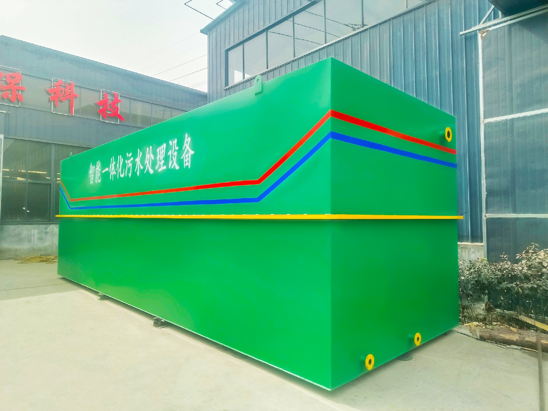 一體化污水處理設備_工業污水處理設備_污水處理設備廠家