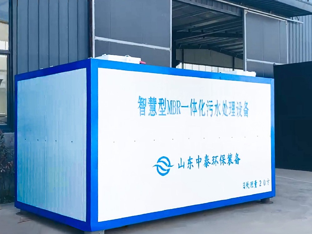 電鍍廢水處理設(shè)備 —— 氣浮機