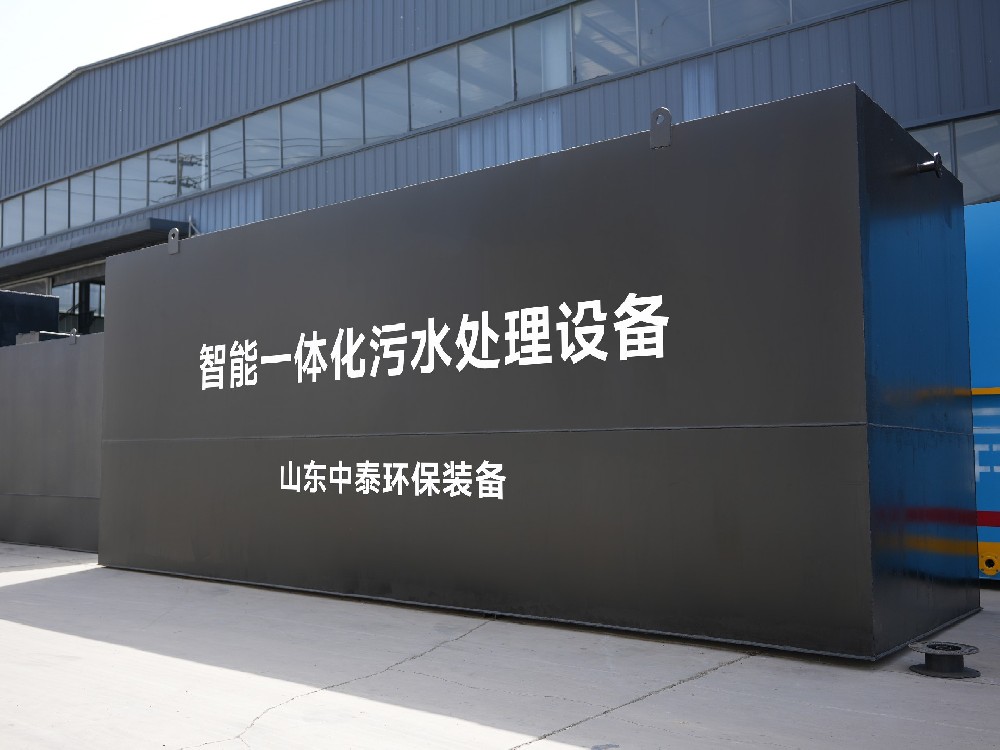 一體化污水處理設(shè)備：破解護理院醫(yī)療污水處理難題的關(guān)鍵