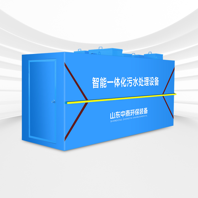 MBR一體化污水處理設備