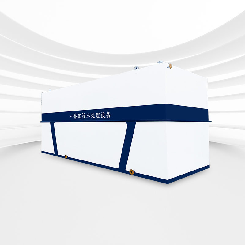 一體化旅游景區(qū)污水處理設備