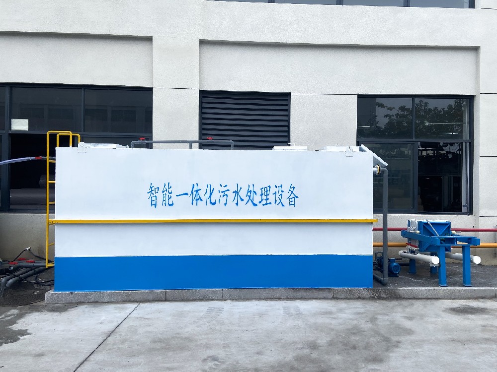 校園生活污水一體化設(shè)備的運(yùn)行管理