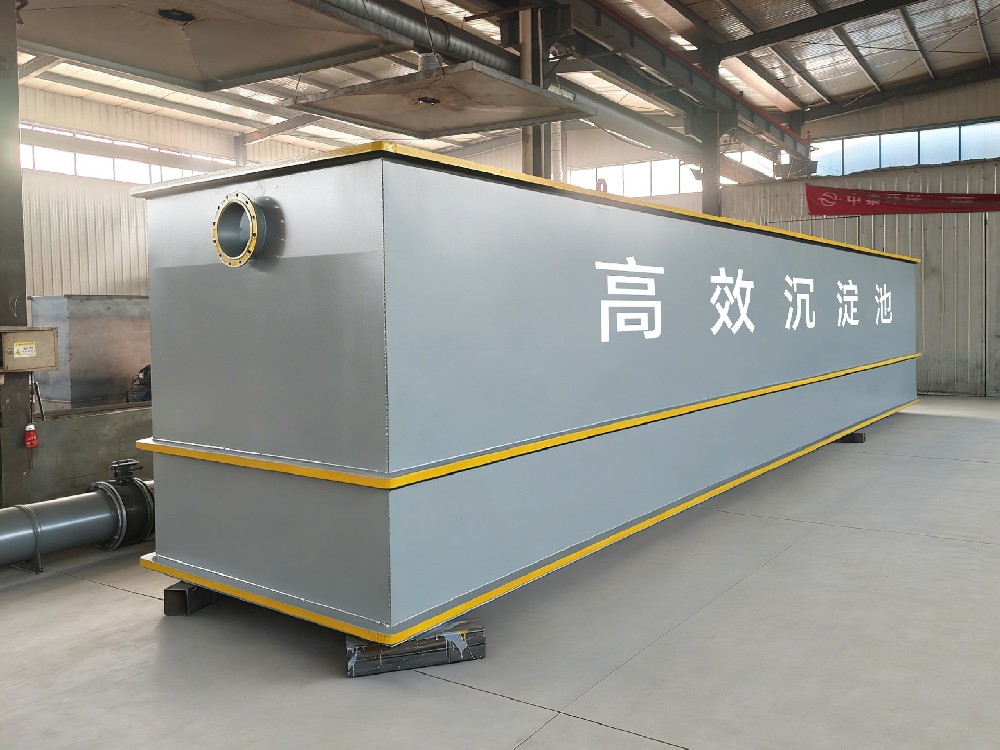 沉淀池在鋁板清洗廢水預處理中的應用效果